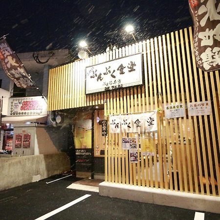 Beppu City - House - Vacation Stay 16279V Екстериор снимка