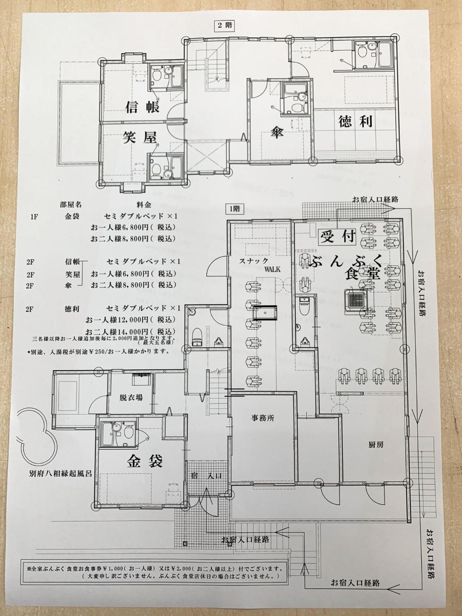 Beppu City - House - Vacation Stay 16279V Екстериор снимка
